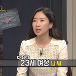어떻게 생각해? "스토커 남성 <b>살해</b>한 20대 여성" ( 좀 많이...