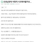 봇X터지다 대참사