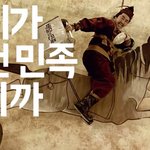 [EXO] 우리가 어떤 <b>민족</b>입니꽈??