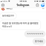 <b>유튜버</b> ㅅㅇㅈ 말투 왜 <b>이</b>램