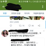 [모두드루와] 딘 스토리에 올라온 쨔공주 걔