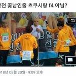 [세븐틴] <b>만약</b> 다음 앨범컨셉이