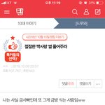 절절한 짝사랑 레전드 베댓