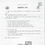 [도와주세요] 연어장 <b>유충</b> 사건에 대한 오해와 진실 <- 식약처...