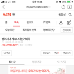 뱀<b>여시</b> 왜 계속해 김ㅈㅎ가