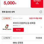 [댓글부탁해] 다이어트 1일차!!