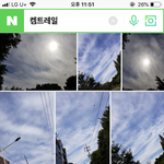 [드루와] 요즘 하늘에 <b>구름</b> 많지않아?