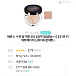[드루와] 쿠션 골라주면 예뻐짐