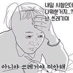 [댓글부탁해] 배에서 꼬르륵소리 안나게 하는법<b>머</b>야ㅠ