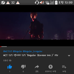 [NCT] 우왕 5번째로<b>봄</b> ㅋㅋㅋ