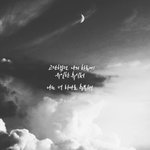 [댓글부탁해] 좋아하는 고3남사친한테