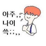 [댓글부탁해] 세쌍둥인데 궁금한거 있는<b>사라</b>암