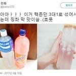 내일 시험<b>끝</b>나는데 짝<b>남</b>이 낼뭐하지라고 톡왔는데