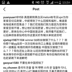 [댓글부탁해] 양현석 인스타에 중국인이 써놓은 댓글중에?????