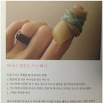 [모두드루와] 손에 <b>가시</b>가 박혔을 때 팁