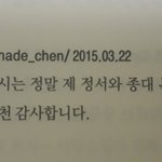 [EXO] <b>시집</b> 읽을 때마다 너무 신기해ㅋㅋㅋㅋㅋㅋㅋㅋㅋ