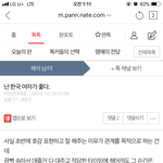 이런 놈은 한번 <b>빵</b>생활 좀 해야 하는거 아냐? ㅎ