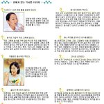 [댓글부탁해] 살찌지 않는 <b>식사법</b>
