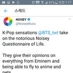 [방탄소년단] N.<b>ME</b> N.OISEY +T.IME 인터뷰 너튭 뜸