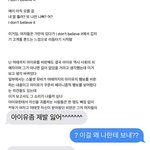 [이것좀봐줘] 페미언냐의 하루
