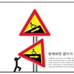 <b>보드</b>판아 나도 와주랑..