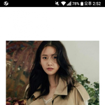 윤아-수지-아이유 트렌치<b>코트</b>