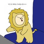 [댓글부탁해] 너네 선생님들 <b>신뢰</b>하지마