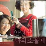 <b>새벽</b>이니까 영화추천할게