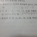 [<b>공판</b>] 고1 수학 진짜 진짜 쉬운건데 알려 줄 사람 ㅜㅜㅜㅜ
