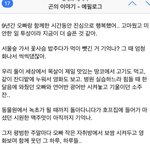 <b>님</b>들 해석좀... <b>저</b>는 언어 5등급이라..