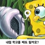 [드루와] <b>철벽</b>남 어떻게 뚫어