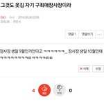[EXO] 와 야 __ 개 오랜만이다 근데 내가 만든 짤