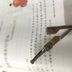 가위 부러트림