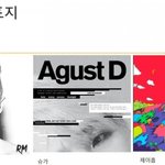 [방탄소년단] <b>랩라</b> 멤버별 랩스탈ㅋㅋㅋ