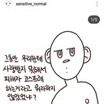 [워마드띵문] 내가 피해입었다는데 딴지가 많다
