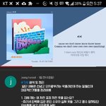 삐삐 <b>해석</b> 봤음?