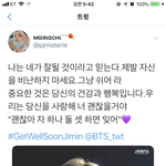 [방탄소년단] 외랑둥이보면 우리가수들..