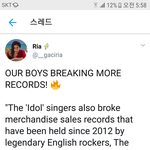 [방탄소년단] 기록 또 깼대