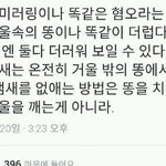 왜 똑같이해주면 끼리끼리라고 하나요?