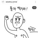 [꼭댓글부탁] 남자친구가 몰카를 찍은거 같아요