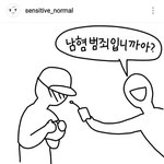 [워마드띵문] 그남들의 이중성