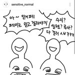 [조언부탁] 걸러야하는 여자 유형