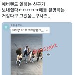 [EXO] <b>막내</b>들 둘다 엡어랜드라는데 뭐지