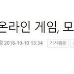 복고게임이 <b>열풍</b>이긴한가봐요..ㅎ