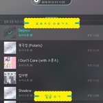 [뉴이스트] <b>밑글</b> 'ㅎㅎㅎ' ㅁㄱ(내용O)