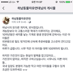 <b>하남</b> 강아지번식장 실체 꼭 봐주세요