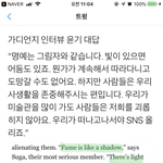 [방탄소년단] +ㄱ.디어ㄴ지 , 보ㄱ (<b>일부</b>)인터뷰