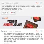 [드루와] 야 얘들아 진짜 판에 별 이상한 년 다 있어
