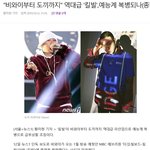 [엔터톡] 비와이 <b>도끼</b> 경쟁자로 만남