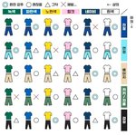 [모두드루와] <b>옷</b> <b>입</b>을 때 색조합 꿀팁